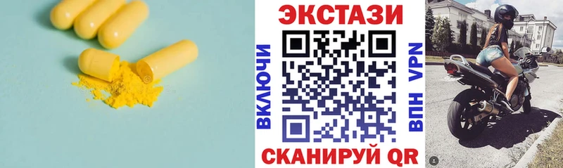 Экстази 300 mg  мега ссылка  Александровск  сколько стоит 
