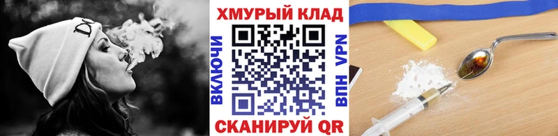 ГЕРОИН VHQ  hydra рабочий сайт  Александровск 