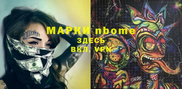 ГАЛЛЮЦИНОГЕННЫЕ ГРИБЫ Абдулино