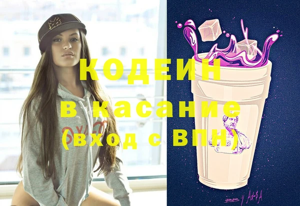 тгк Абинск