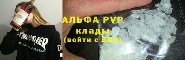 тгк Абинск