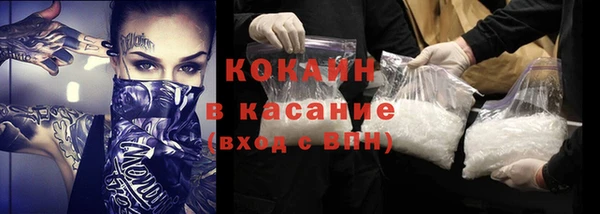тгк Абинск