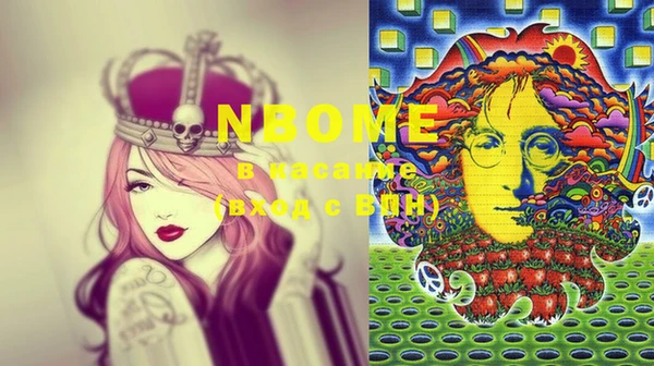 MDMA Покров
