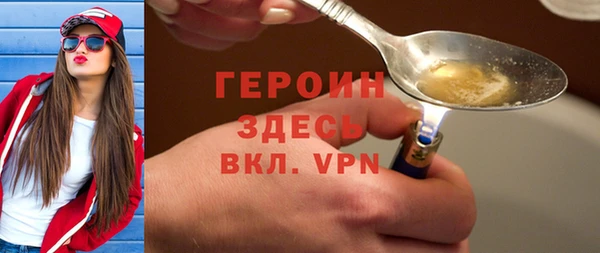 молекула духа Абаза