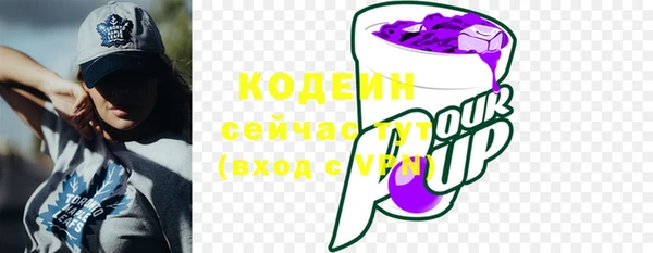 ГАЛЛЮЦИНОГЕННЫЕ ГРИБЫ Абдулино