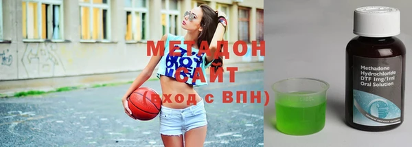 ГАЛЛЮЦИНОГЕННЫЕ ГРИБЫ Абдулино