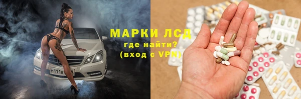 молекула духа Абаза