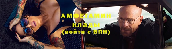 ГАЛЛЮЦИНОГЕННЫЕ ГРИБЫ Абдулино