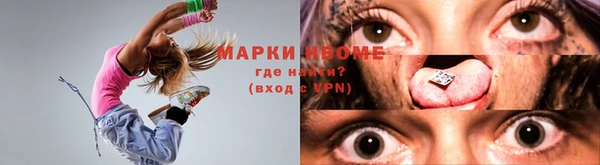 ГАЛЛЮЦИНОГЕННЫЕ ГРИБЫ Абдулино