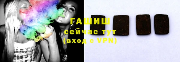 молекула духа Абаза