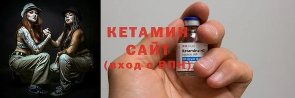 МДМА Пестово