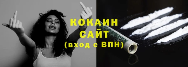 ГАЛЛЮЦИНОГЕННЫЕ ГРИБЫ Абдулино