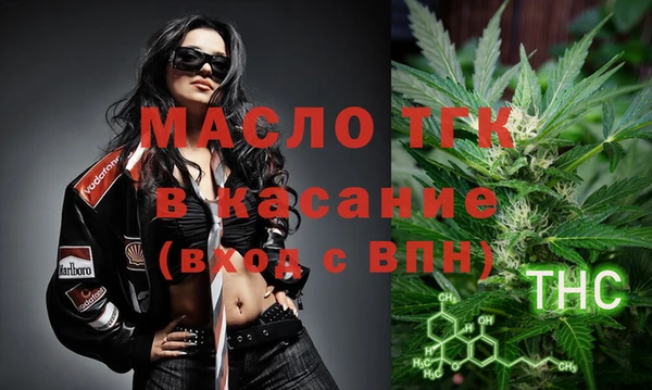 ГАЛЛЮЦИНОГЕННЫЕ ГРИБЫ Абдулино