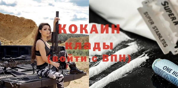 ГАЛЛЮЦИНОГЕННЫЕ ГРИБЫ Абдулино