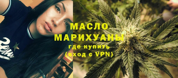 тгк Абинск