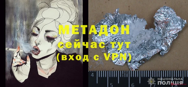 тгк Абинск