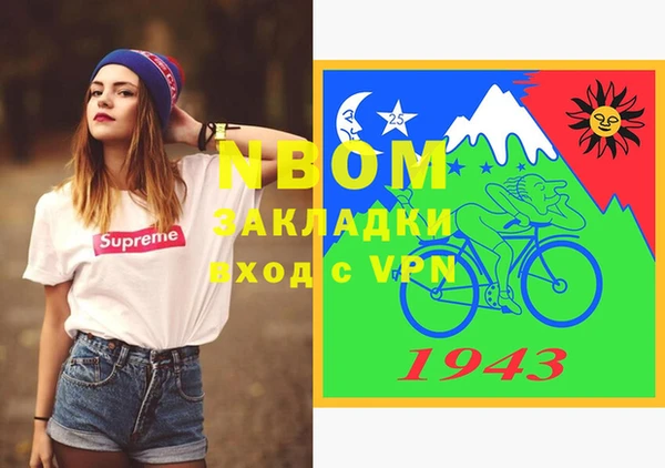 молекула духа Абаза