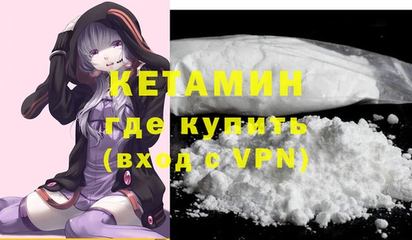 кокаин VHQ Покачи