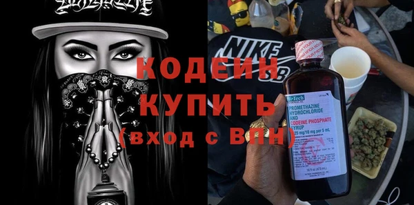 прущие крисы Покровск