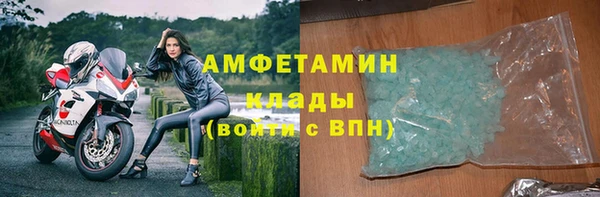ГАЛЛЮЦИНОГЕННЫЕ ГРИБЫ Абдулино
