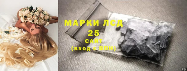 молекула духа Абаза