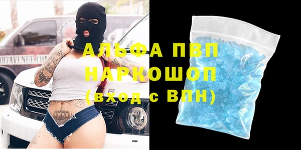 кокаин VHQ Покачи