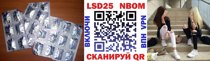 LSD-25 экстази кислота  Александровск 