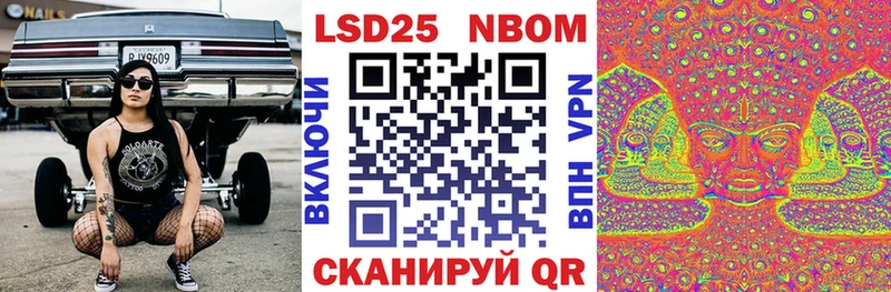 Марки 25I-NBOMe 1500мкг ссылка на мегу как зайти Александровск
